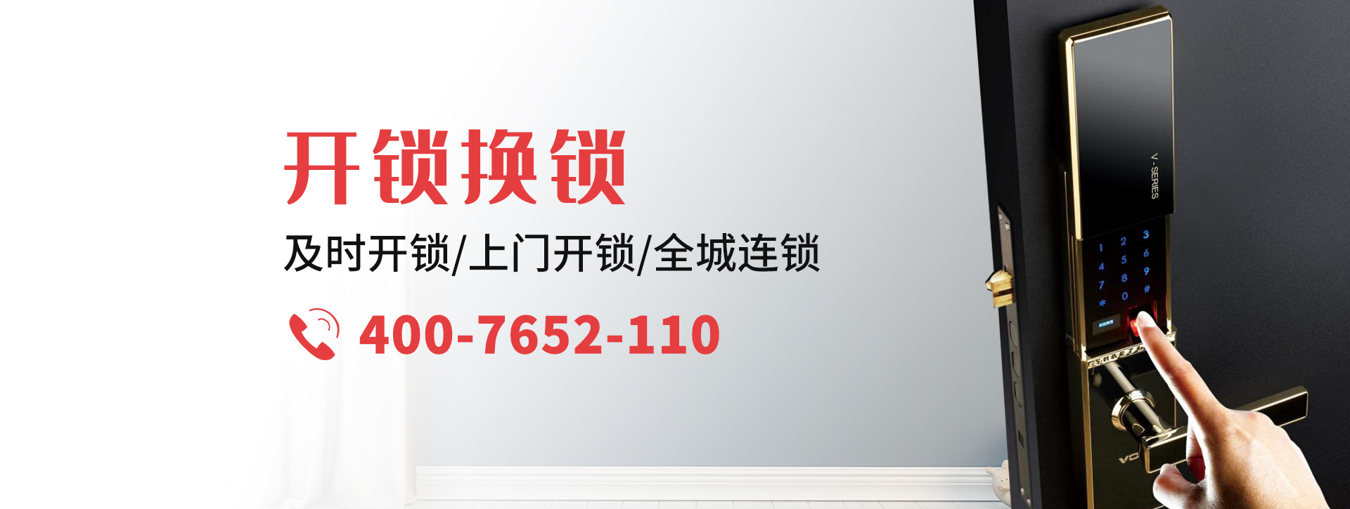 太原banner